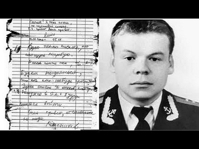 "Курск" всё дальше уходит.