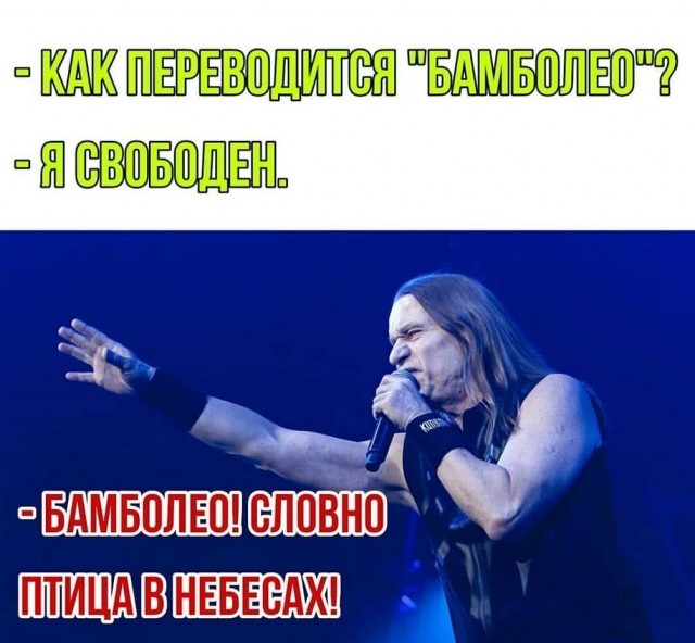 Юмор в картинках 21.09.20