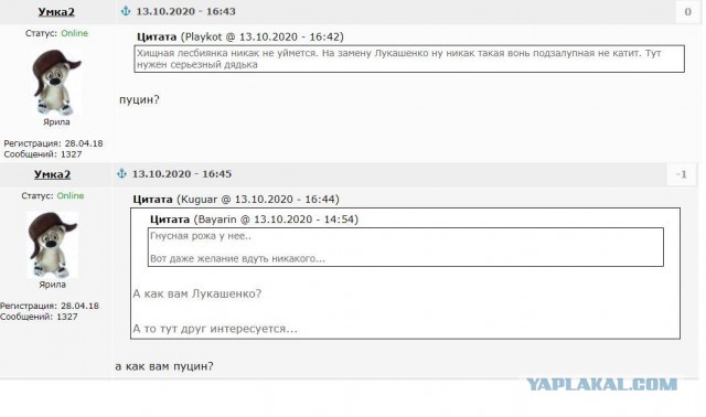 Тихановская объявила ультиматум Лукашенко