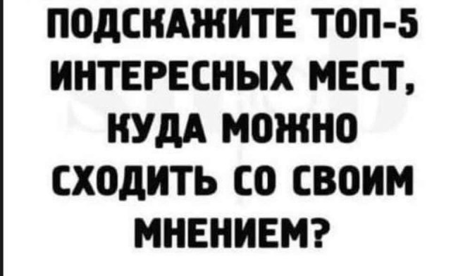 Веселые истории о нас №181