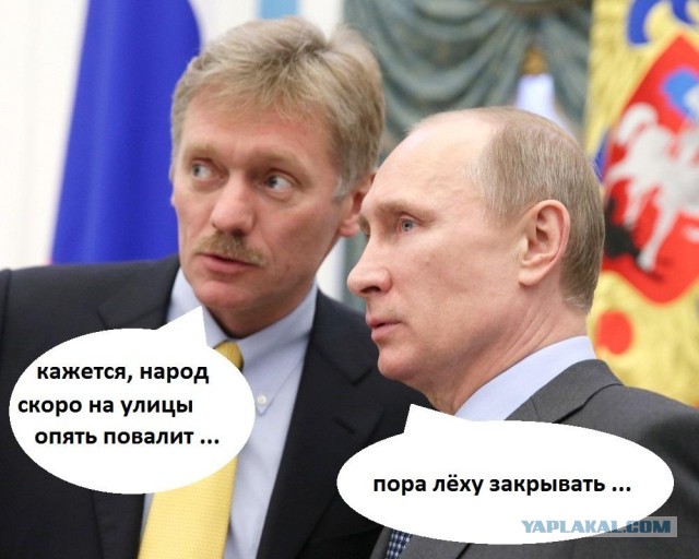 Носите маски, а то...