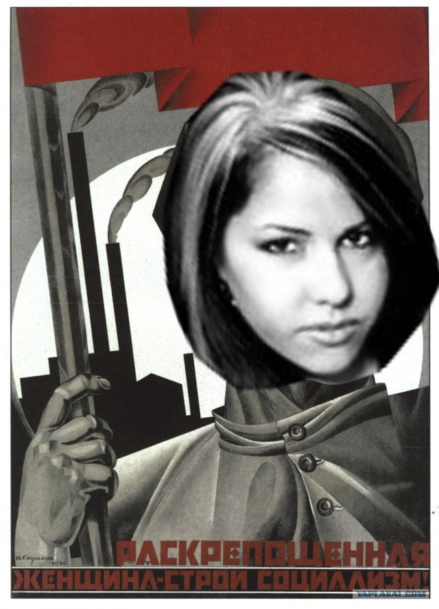 Звезды шоу бизнеса в советских соцплакатах