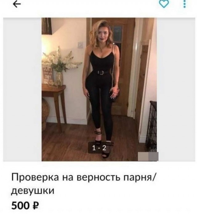 Знакомства разные нужны или как легко и просто познакомиться в сети