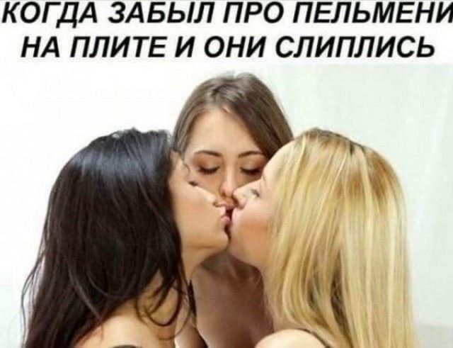 Картинки и мемы для настроения 007