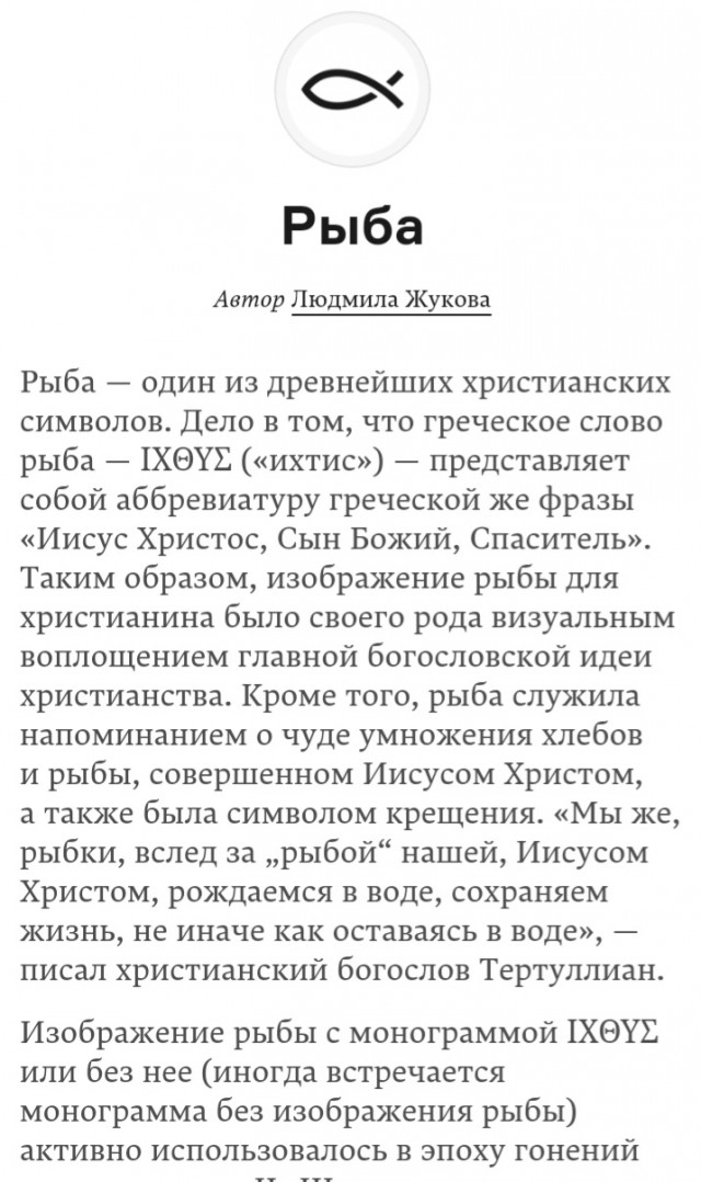 Поздравляю Вас с наступлением Новой Эры, эры Водолея