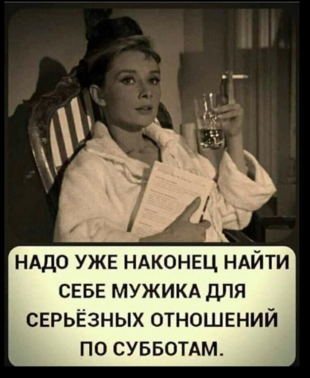 Цены в меню проститутошной