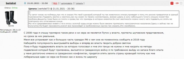 МВД России обратилось с предупреждением, использовав известный мем "качок Доге и Чимс"