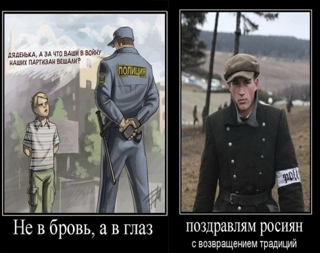Мы за всё хорошее