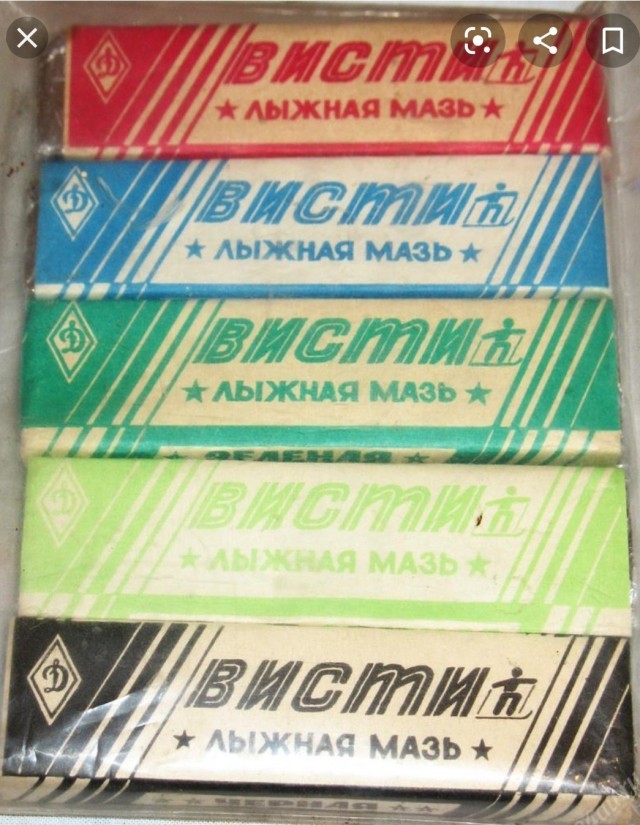 Из чего в СССР делали жвачки
