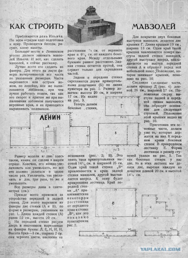 Какие из журналов нашего детства не переживут 2021 год?
