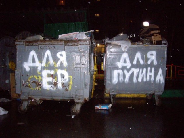 Оговорилась
