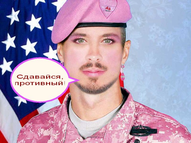 Байден подписал распоряжение о бесплатной операции трансгендеров для всех военнослужащих
