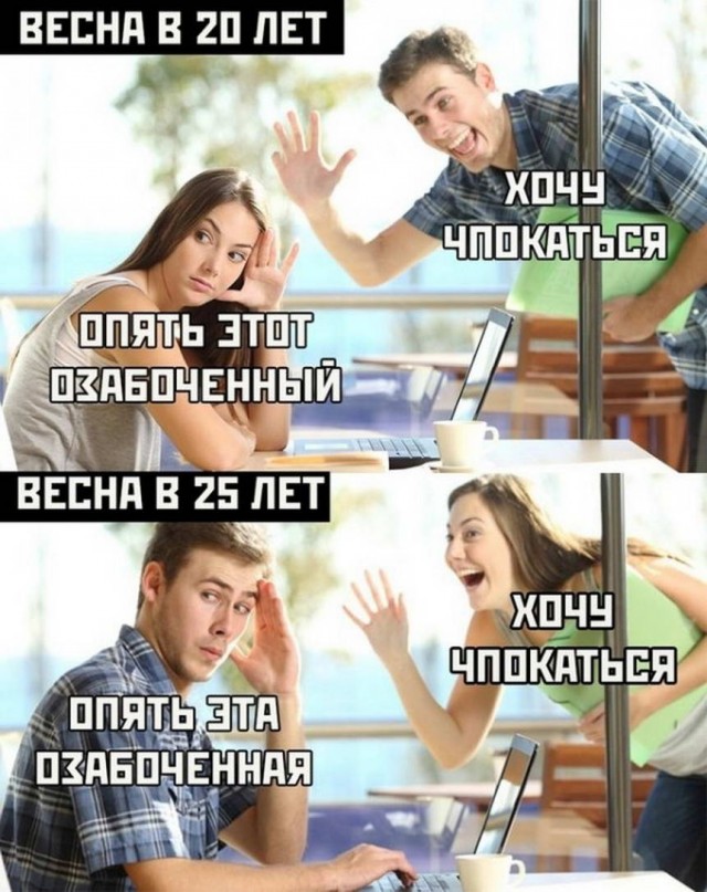 Картинки и мемы для настроения 017