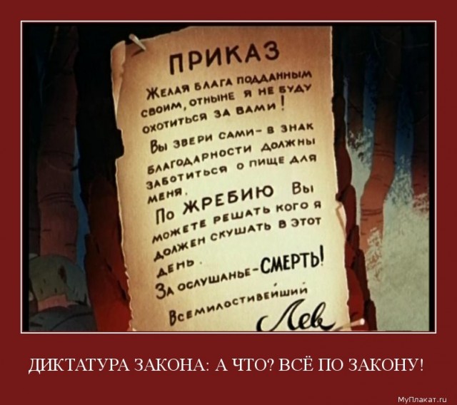 СтопХам облажался