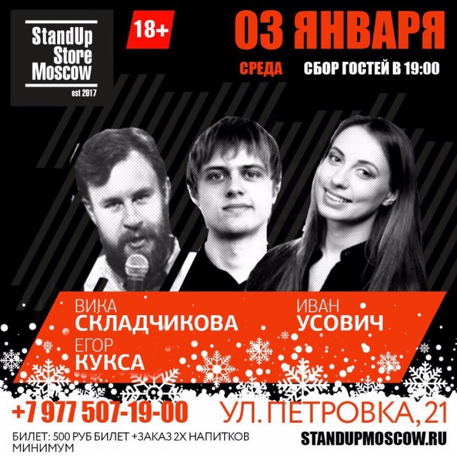 Аморалка light