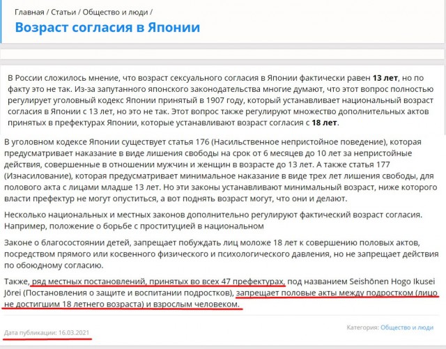 Современные детишки