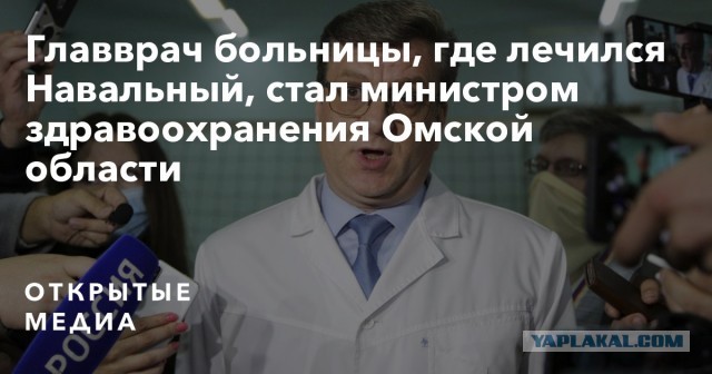США предупредили Россию о последствиях в случае смерти Навального