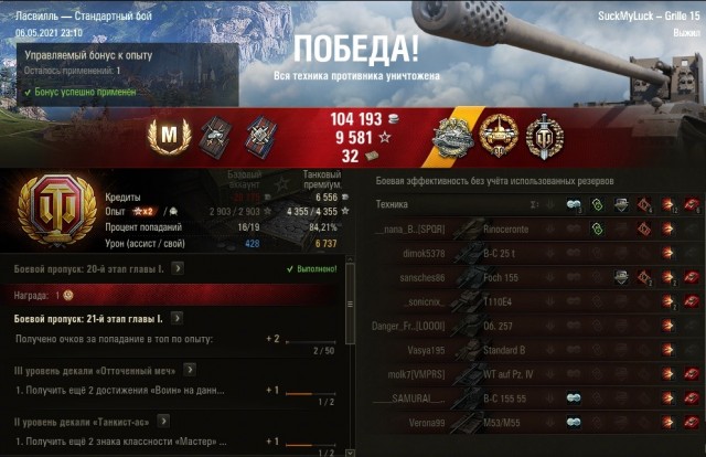 Wargaming 60