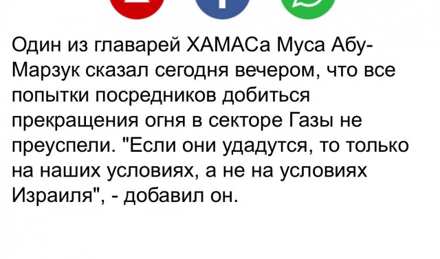 Израиль. Война. Шутим. Все как обычно