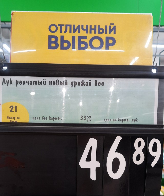 Огурцы vs ананас