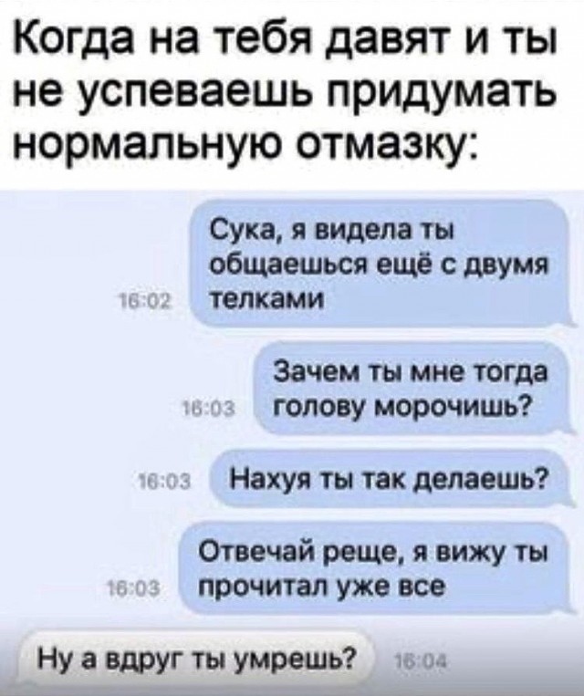 Картинки с надписями и всякие жизненные фразы 20.06.21