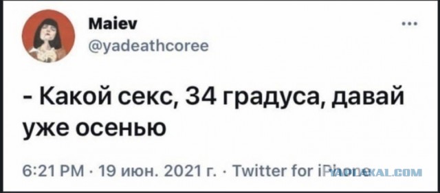 Девушка не дает уже месяц