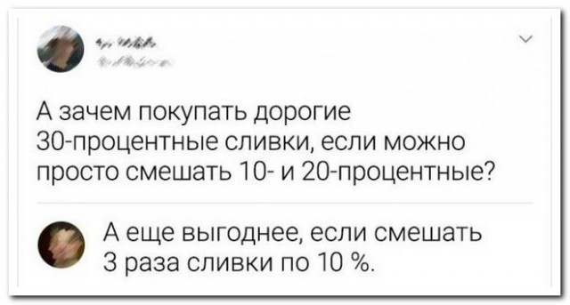 Забавные комментарии из социальных сетей (16.08.21)