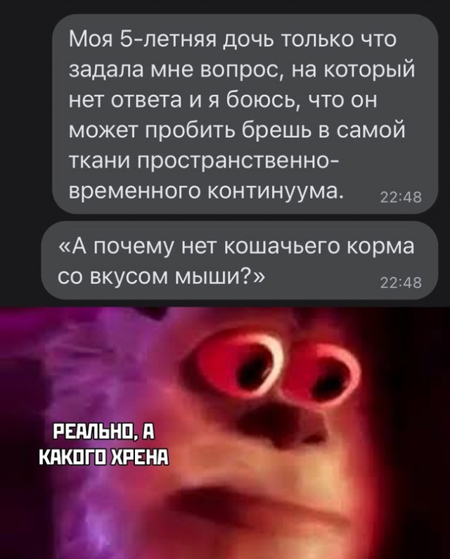 Весёлый полтишок 3.09