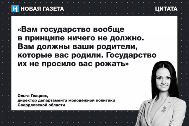 Чиновники победили коррупцию: от первоклассника потребовали вернуть дареный школой портфель