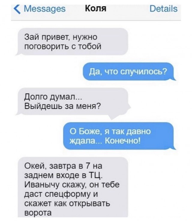 Картинки и мемы для настроения 23.09.2021