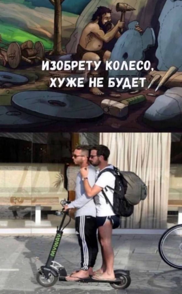 Картинки и мемы для настроения 27.09.2021