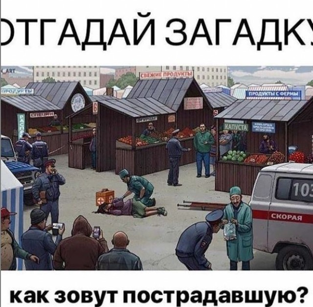 Сломал мозг. Кто знает ответ?