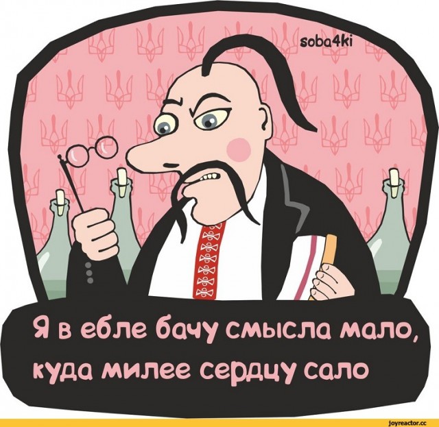 Беда пришла откуда не ждали