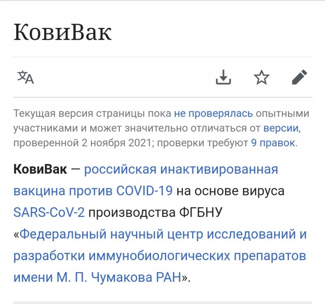 Известный российский вирусолог выступил за принудительную вакцинацию