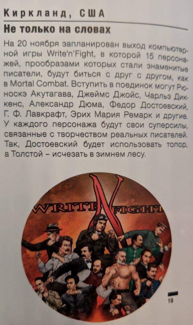 Всяческие картинки 17.11.2021