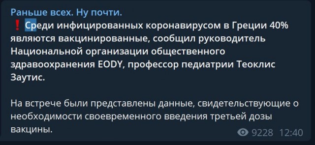 Пандемия. Коронавирус. Россия и мир. Последняя информация. Часть 27