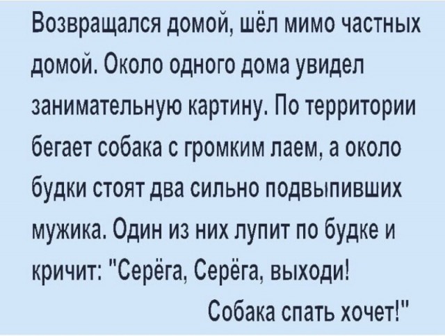 Алкопост 17.12.21