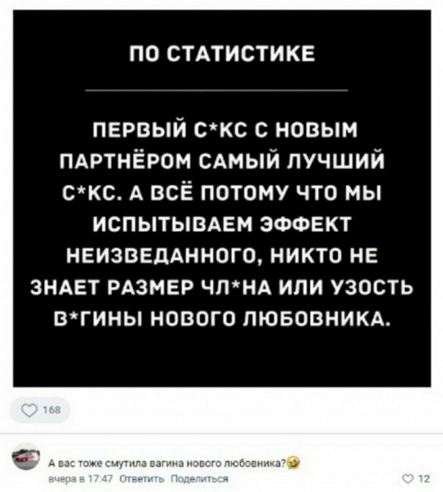 Очередная Хня вам в ленту, дорогие деграданты