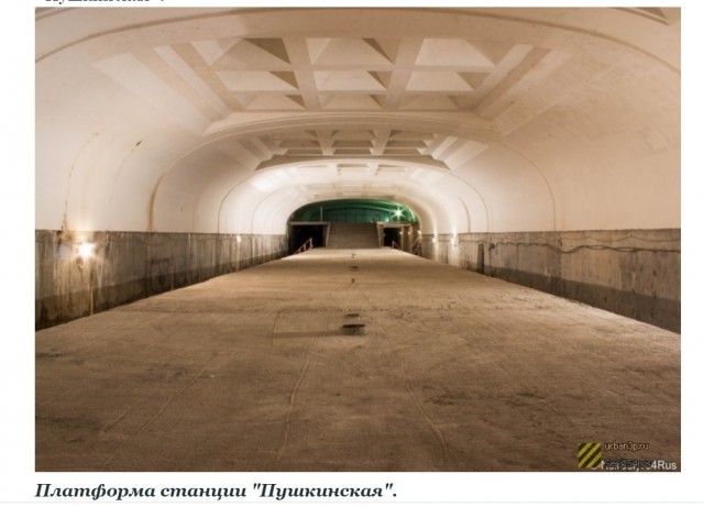 Свежие модники из российского метрополитена