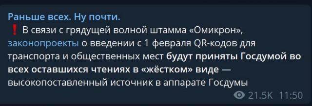 Пандемия. Коронавирус. Россия и мир. Часть 28