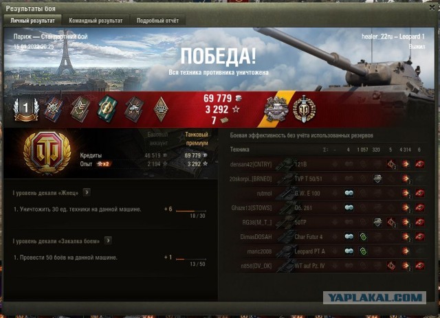 Wargaming 61
