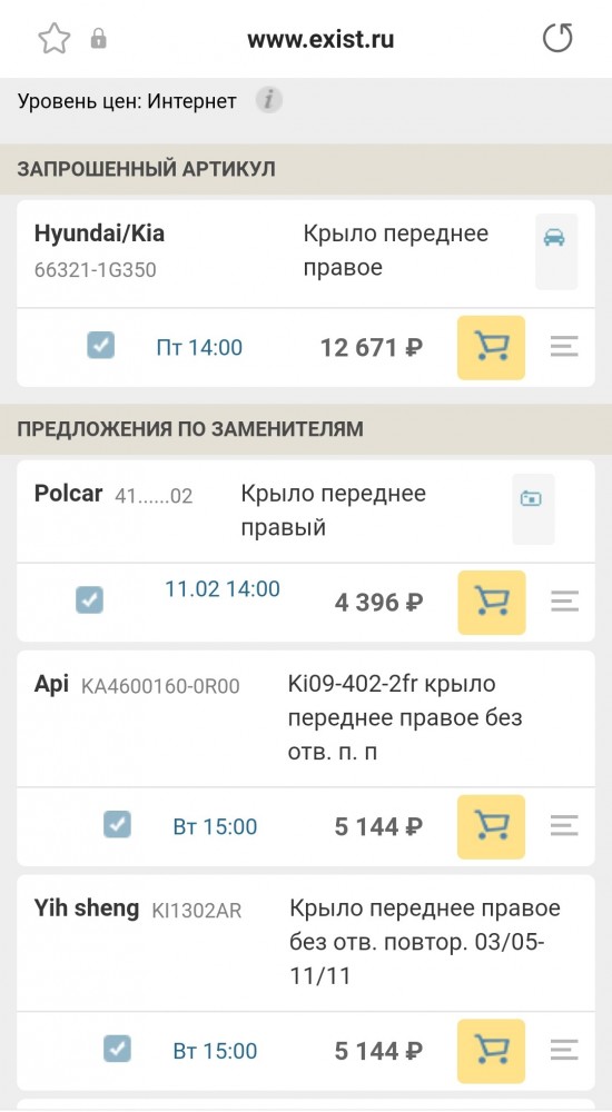 Выплаты ОСАГО