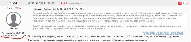 Байден издал указ о санкциях за признание ДНР и ЛНР, заявили в Белом доме.