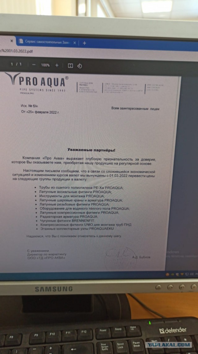 А что вы хотели? (Про курс доллара и цены)