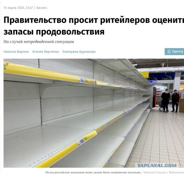 Сеть магазинов строительных товаров OBI объявила об уходе из России