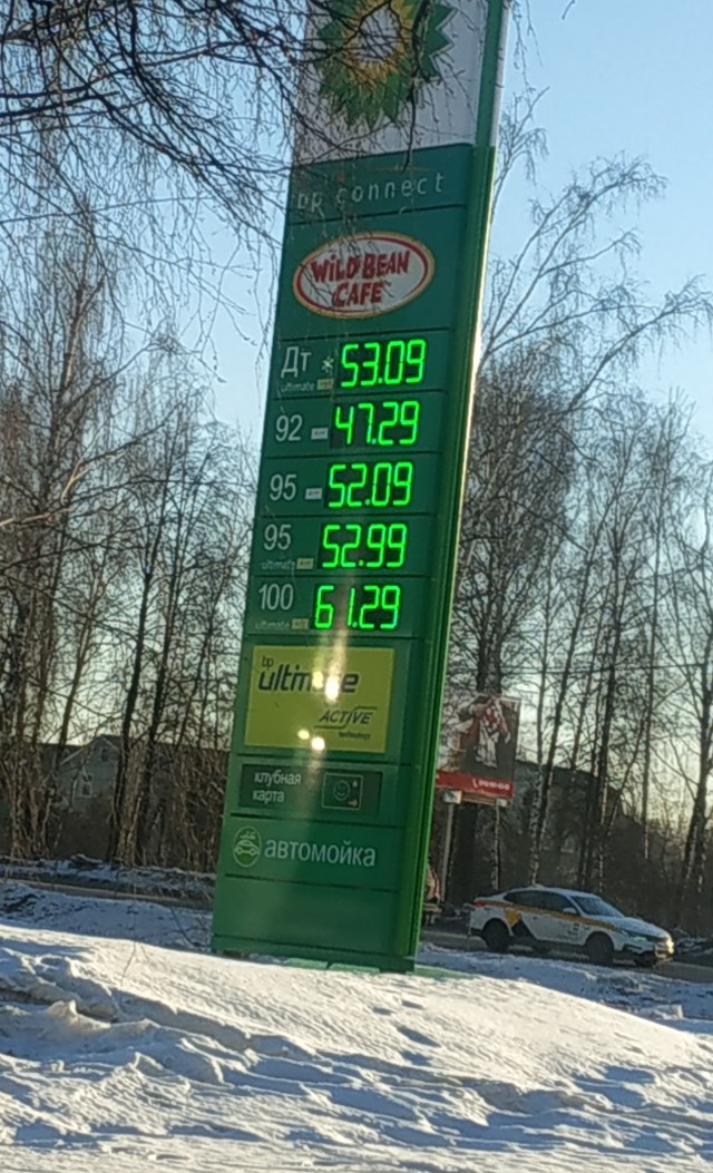 Тем временем бензин в России под....