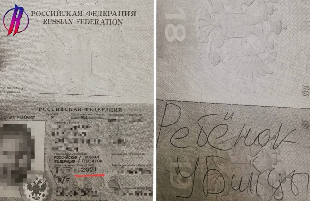 Цэ, европейские ценности.