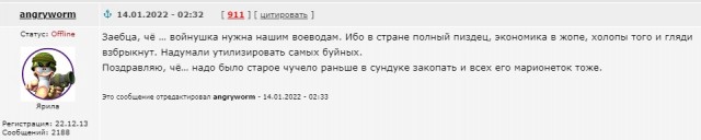 Мариуполь 24.03.2022
