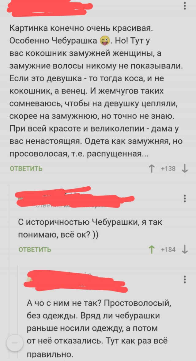 Забавные комментарии из социальных сетей 11.04.22