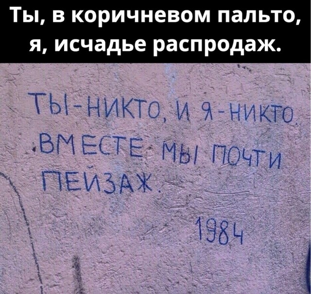 Очередной весёлый полтишок